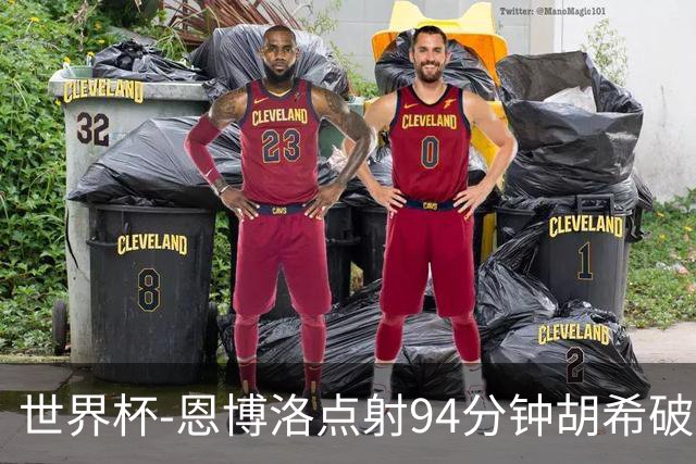世界杯-恩博洛点射94分钟胡希破门 卡塔尔1-1绝平瑞士