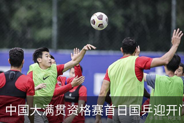 中国大满贯资格赛首日国乒迎开门红 4将顺利晋级