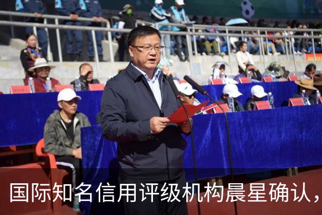 国际知名信用评级机构晨星确认，巴萨获得BBB信用评级