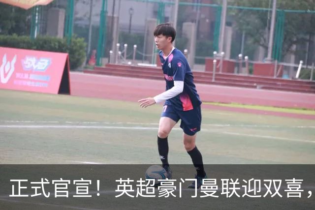 正式官宣！英超豪门曼联迎双喜，卡里克信心十足，新赛季剑指冠军