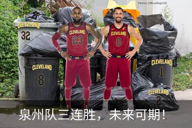 泉州队三连胜，未来可期！